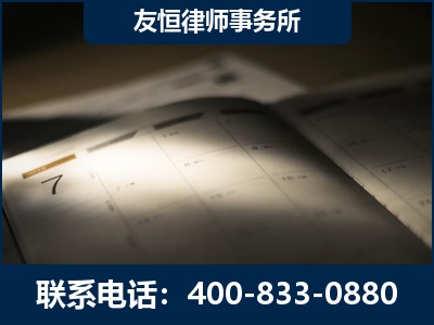 保定-虚开增值税发票律师