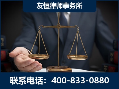 保定-虚开增值税发票律师----郑祥律师