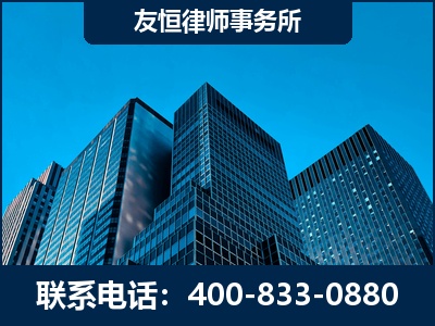 保定-刑事律师