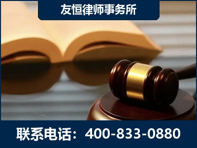 保定-刑事律师----郑祥律师
